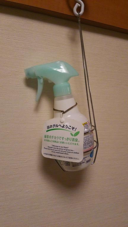 Hotel Ishimoto Hiroszima Pokój zdjęcie